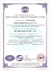 Porcellana Wuhan Sinicline Enterprise Co., Ltd. Certificazioni